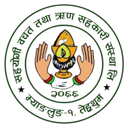 SAHAYOGI SAVING & CREDIT CO-OPERATIVE LIMITED